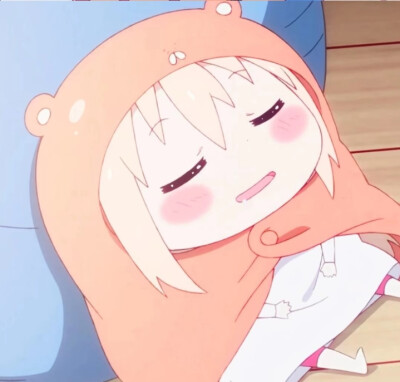 干物妹小埋