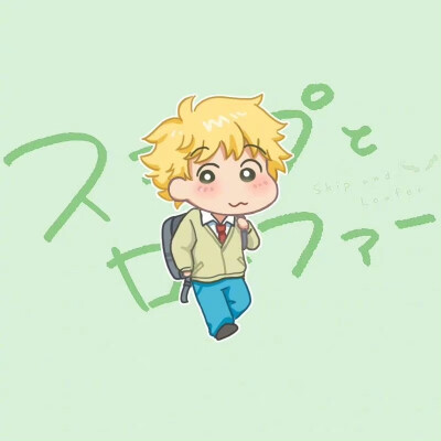 跃动青春(✿︶‿︶)情头