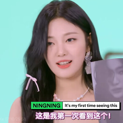 宁艺卓可二改
