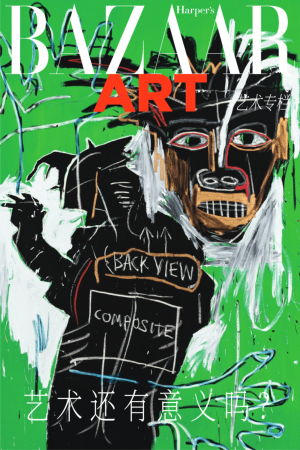让·米歇尔·巴斯奎特（Jean-Michel Basquiat）

《反派自画像II》(Self-Portrait as a Heel (Part Two))

1982

