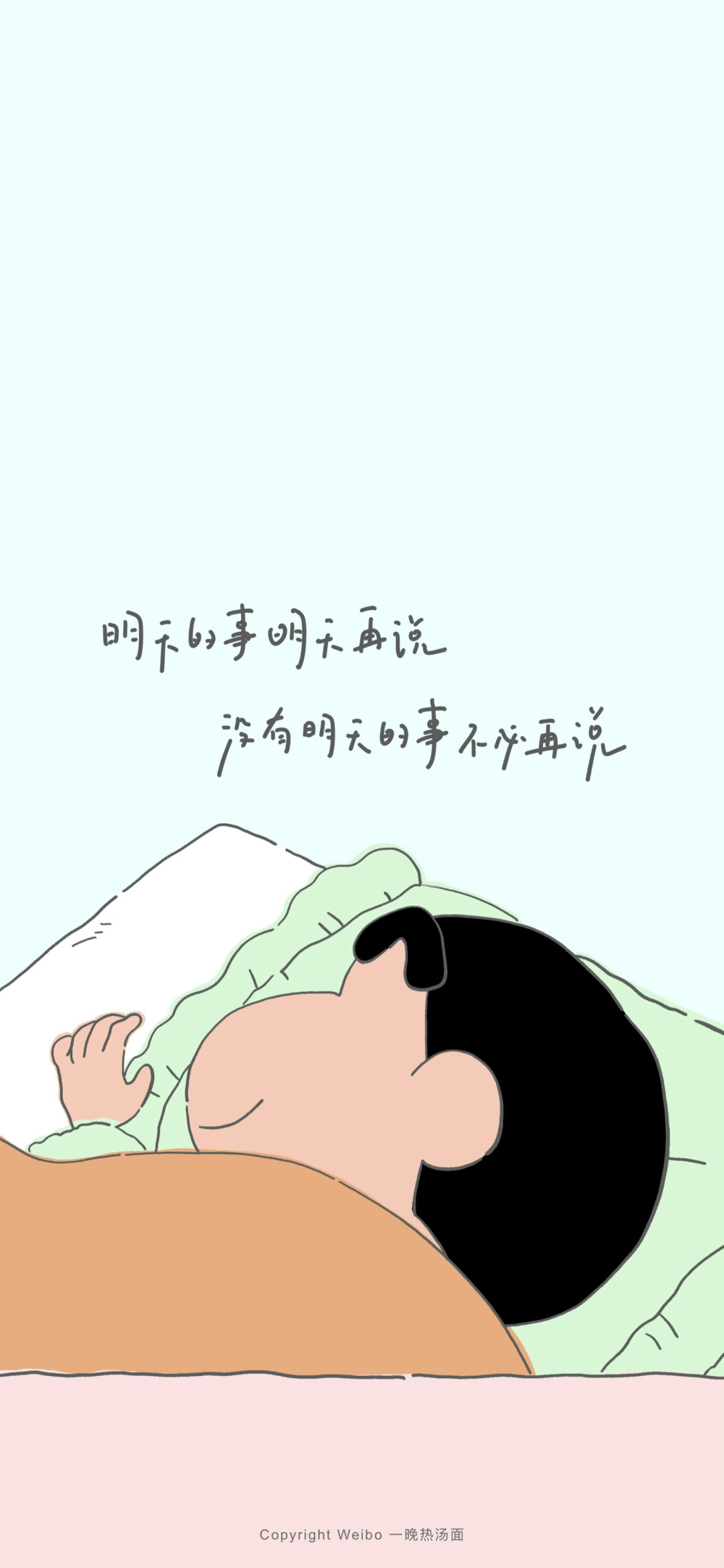 x壁纸