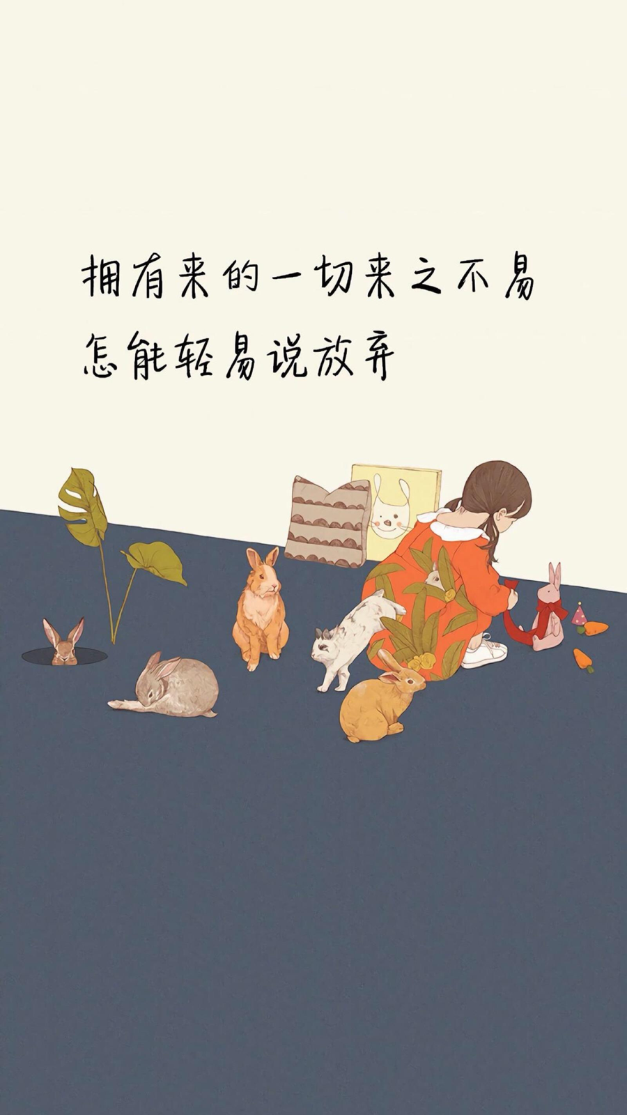 爱情总是让人迷失