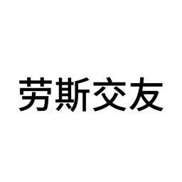 文字表情包