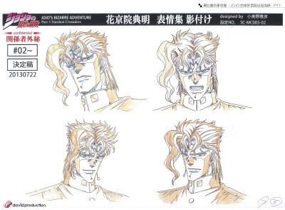 JOJO的奇妙冒险 设定线稿
【星尘斗士】花京院典明