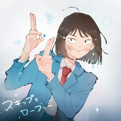 跃动青春(✿︶‿︶)情头