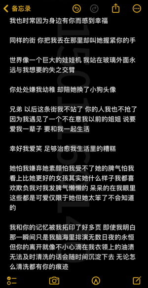 讨厌这个世界 但唯有你可以打败讨厌