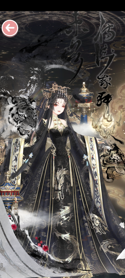 奇迹暖暖【暖暖的漂亮衣柜】系列，图为自搭截图，略糊，微博同步，禁止盗图，不可商用