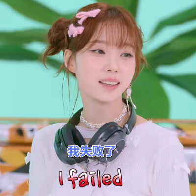 金玟庭可二改