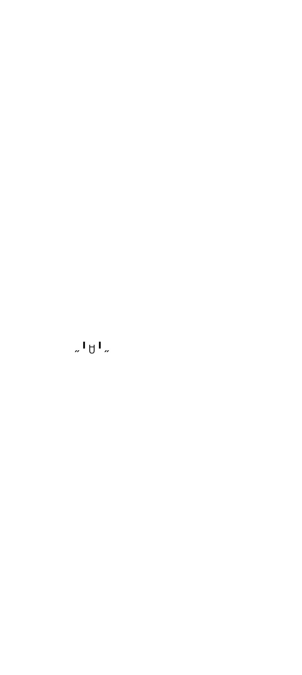 颜文字壁纸自做