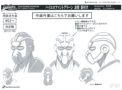 JOJO的奇妙冒险 设定线稿
【星尘斗士】法皇之绿