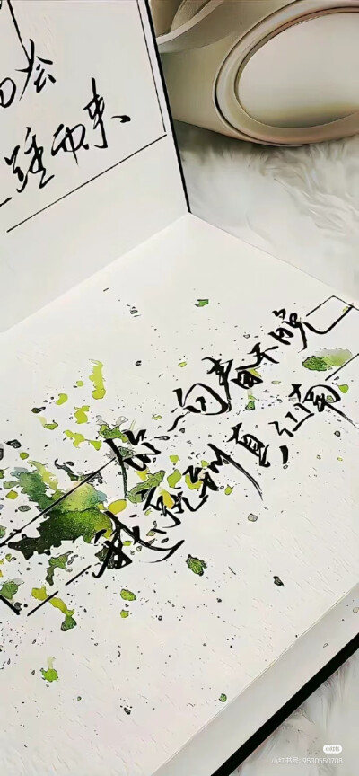 超质感文字背景图