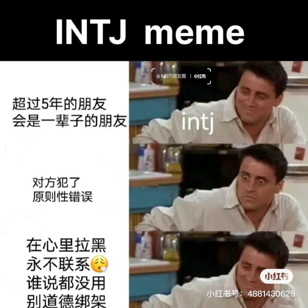 intj