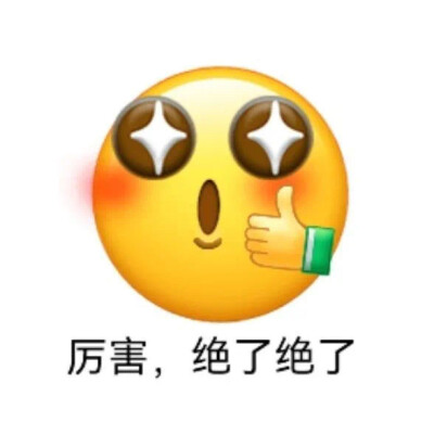 小黄脸