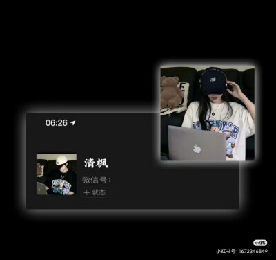 好看又不太明显的单人情头