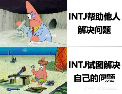 intj