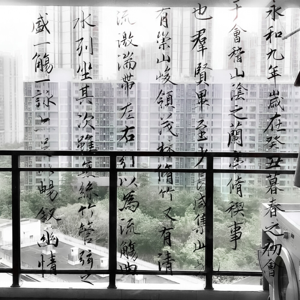 Scairt amach os ard ＂점점 더、形單影隻 ⋆⁺☾
