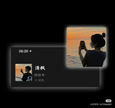 好看又不太明显的单人情头