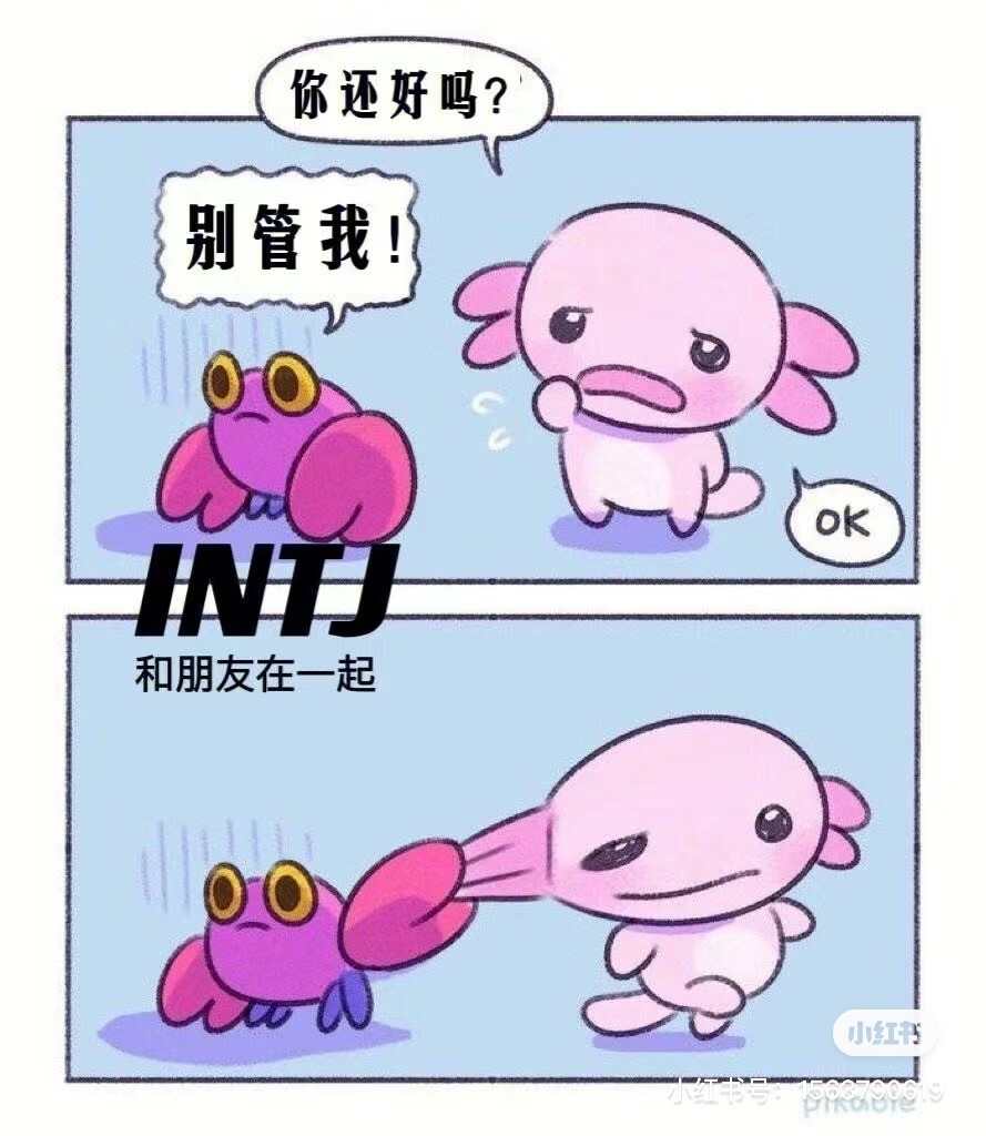 intj