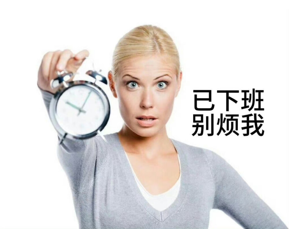 美国女人表情包