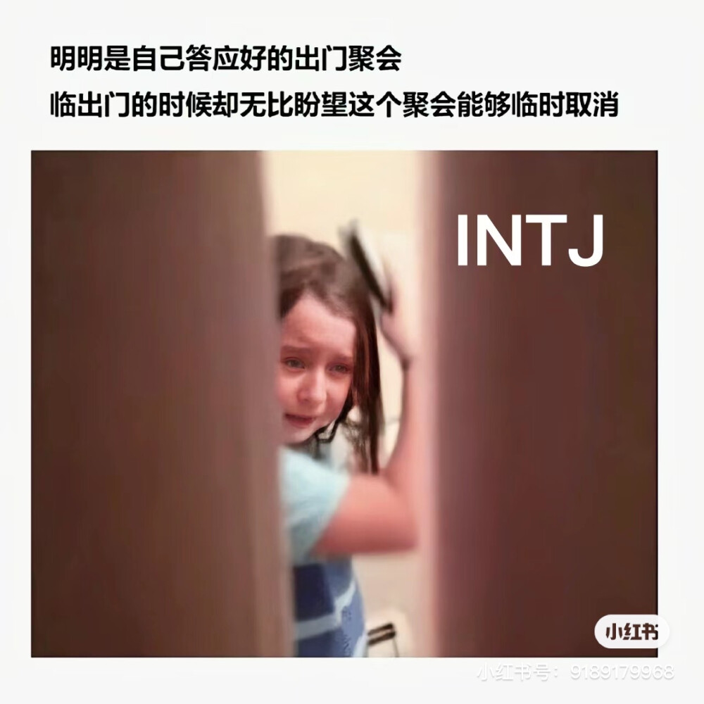 intj