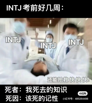 INTJ