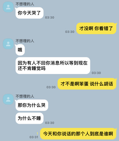 喂 你不能只养我这一条小狗吗 我超凶的啊 会咬其他小狗的 懂不懂啊笨蛋