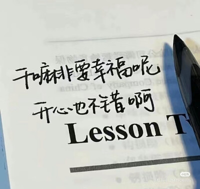 超质感文字背景图