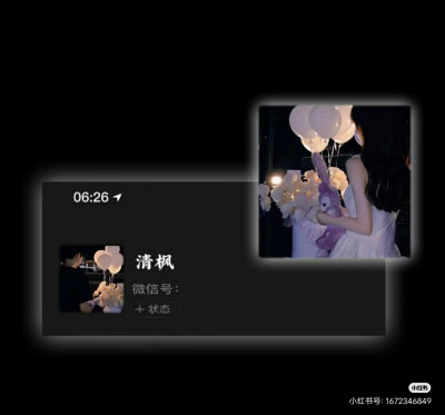 好看又不太明显的单人情头