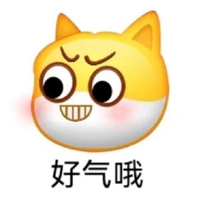 小黄脸