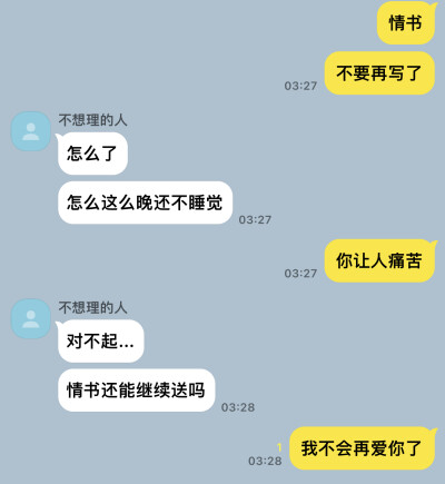 喂 你不能只养我这一条小狗吗 我超凶的啊 会咬其他小狗的 懂不懂啊笨蛋