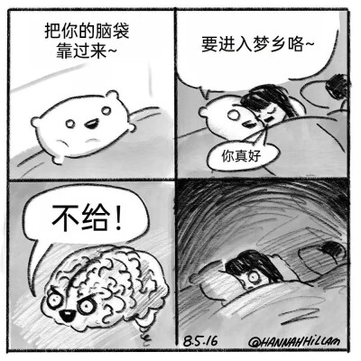 微博搜集
迷因
侵权删