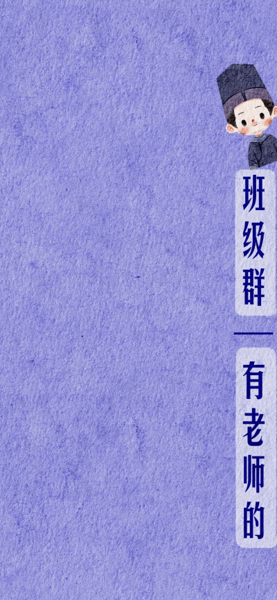 壁纸