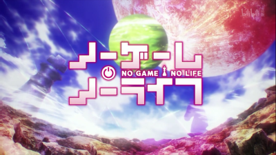 「NO GAME NO LIFE 游戏人生」