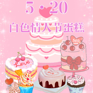 白色情人节快乐 - 高清图片,堆糖,美图壁纸兴趣社区