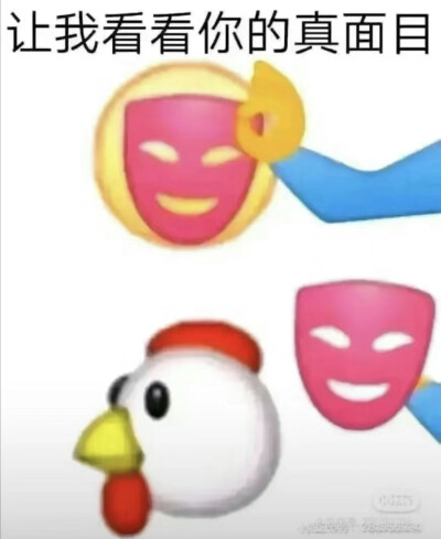 表情包