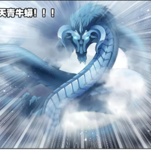 大明,十万年魂兽