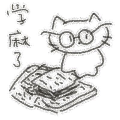 包浆猫