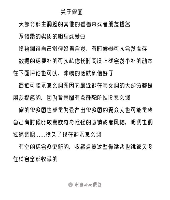 关于属性和雷还有修图