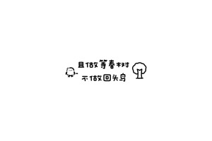 文字背景图