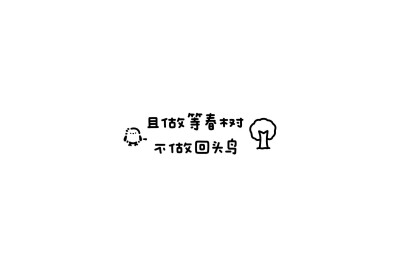 文字背景图