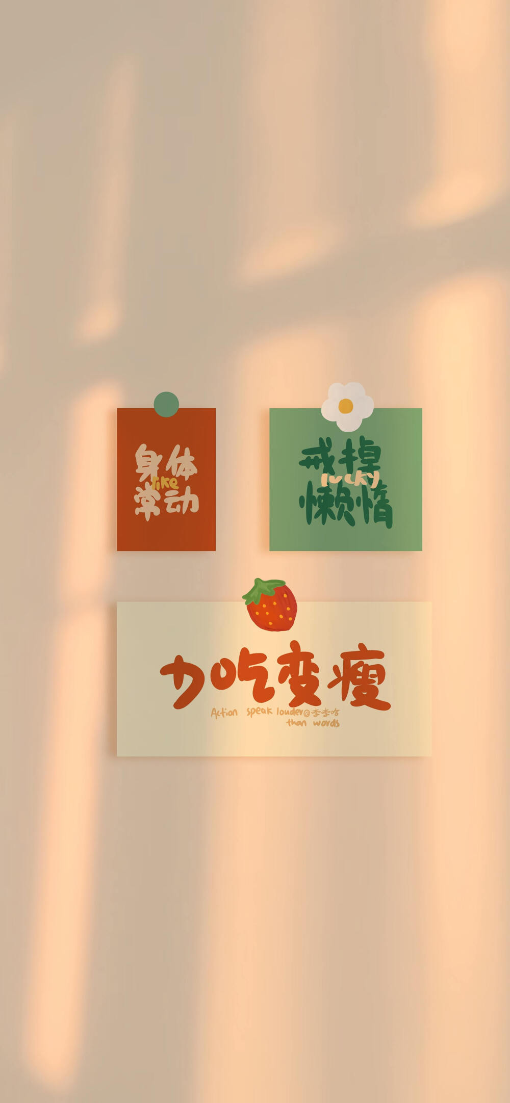 手机壁纸，文字控壁纸