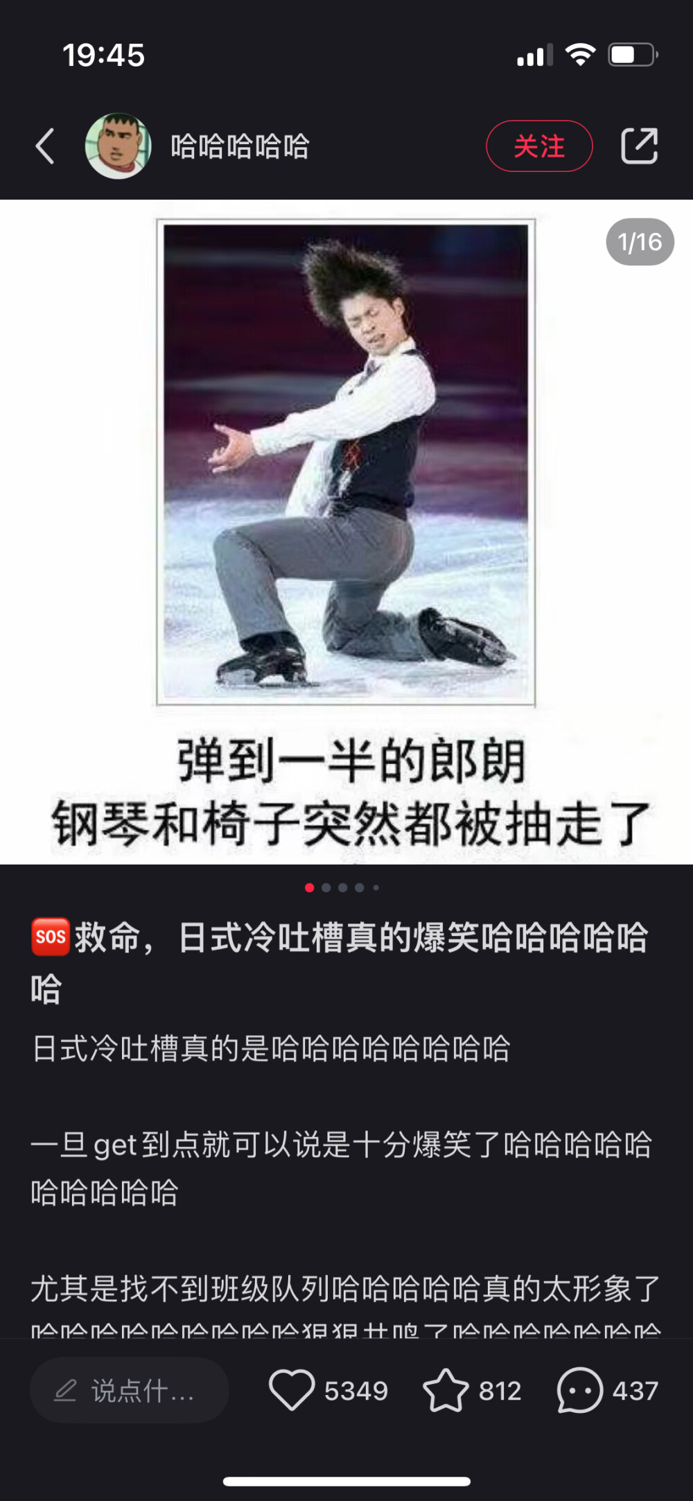Meme和表情包