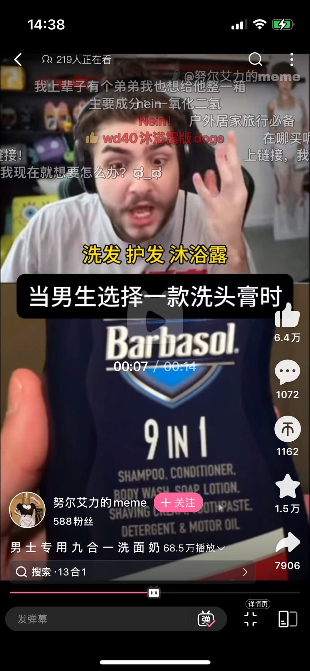 Meme和表情包