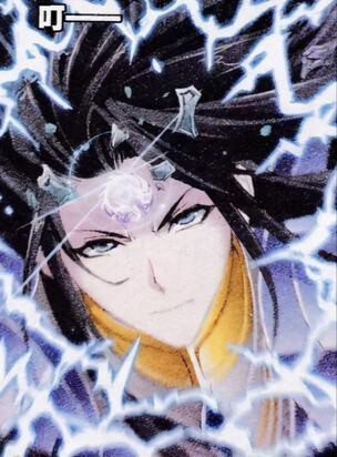 玉元震，武魂蓝电霸王龙，蓝电霸王龙宗定18代族长，95级封号斗罗