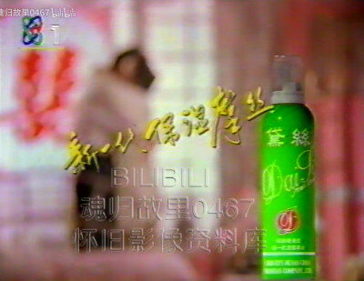 黛丝 保湿摩丝