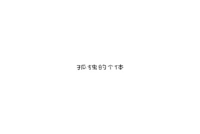 文字背景图