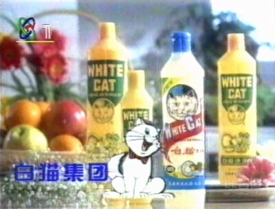 白猫 洗洁精系列