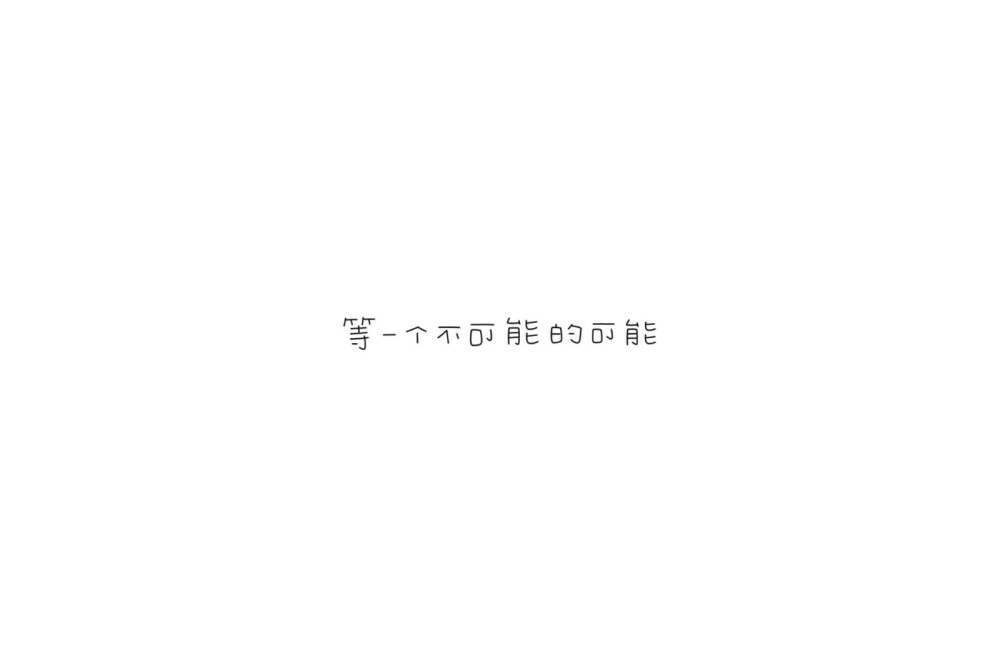 文字背景图