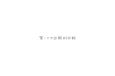 文字背景图