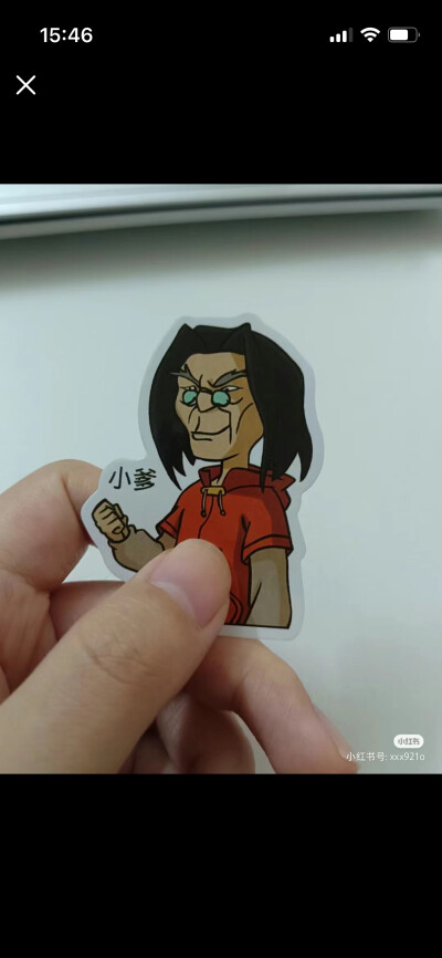 好笑的